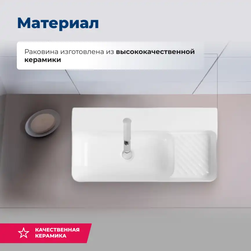 Раковина накладная Aquanet Comfort 60х30,5х13 326050 прямоугольная, Белая глянцевая фото 3