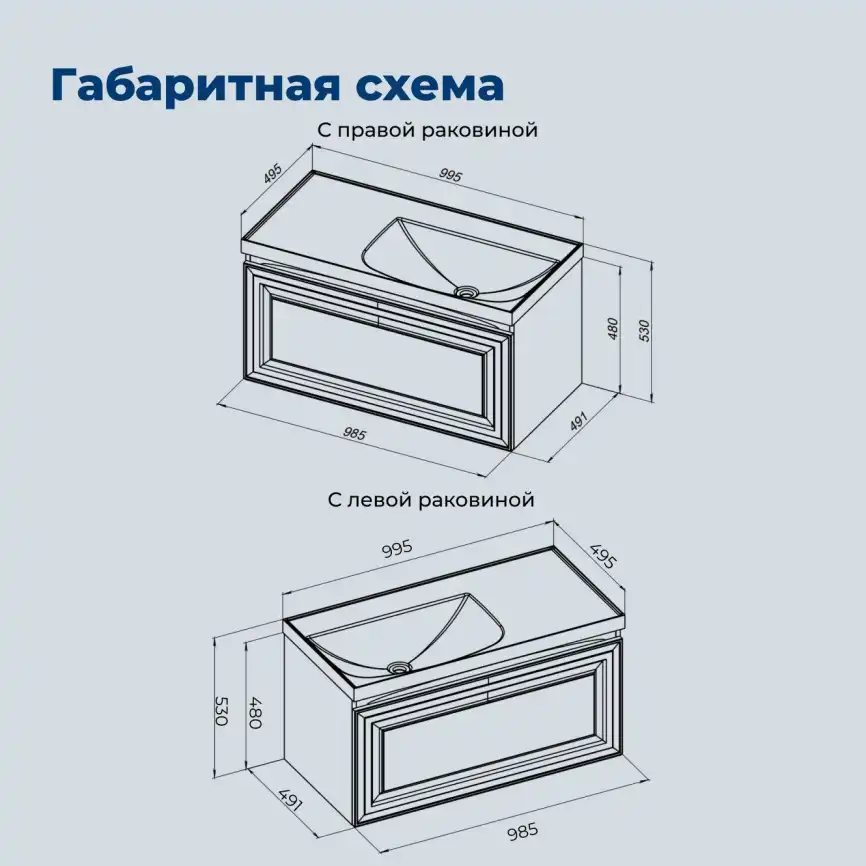 Тумба под раковину Aquanet Агата 100 белый сатин, 345483 фото 2