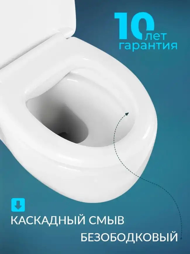 Подвесной унитаз Aquatek Альтаир AQ1980-00 безободковый, с сиденьем микролифт, Белый фото 2