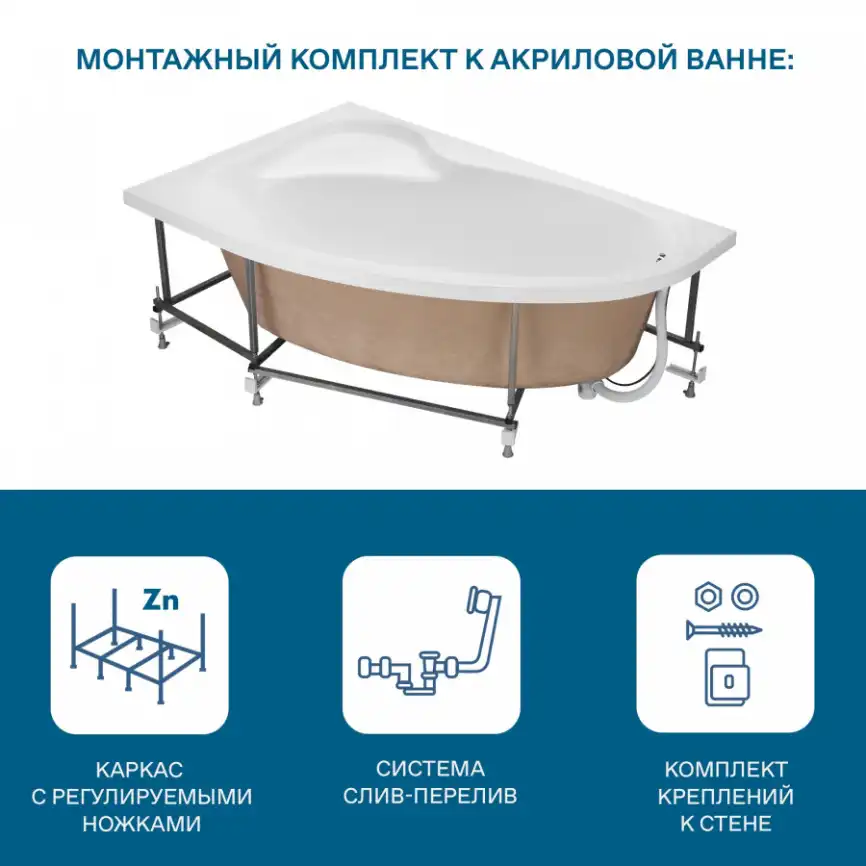 Акриловая ванна Santek Эдера 170х100 1WH501662 левая, Белая фото 11