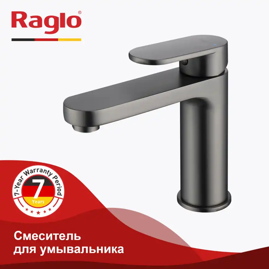 Смеситель для раковины Raglo R50.10.09, Графит матовый фото 1