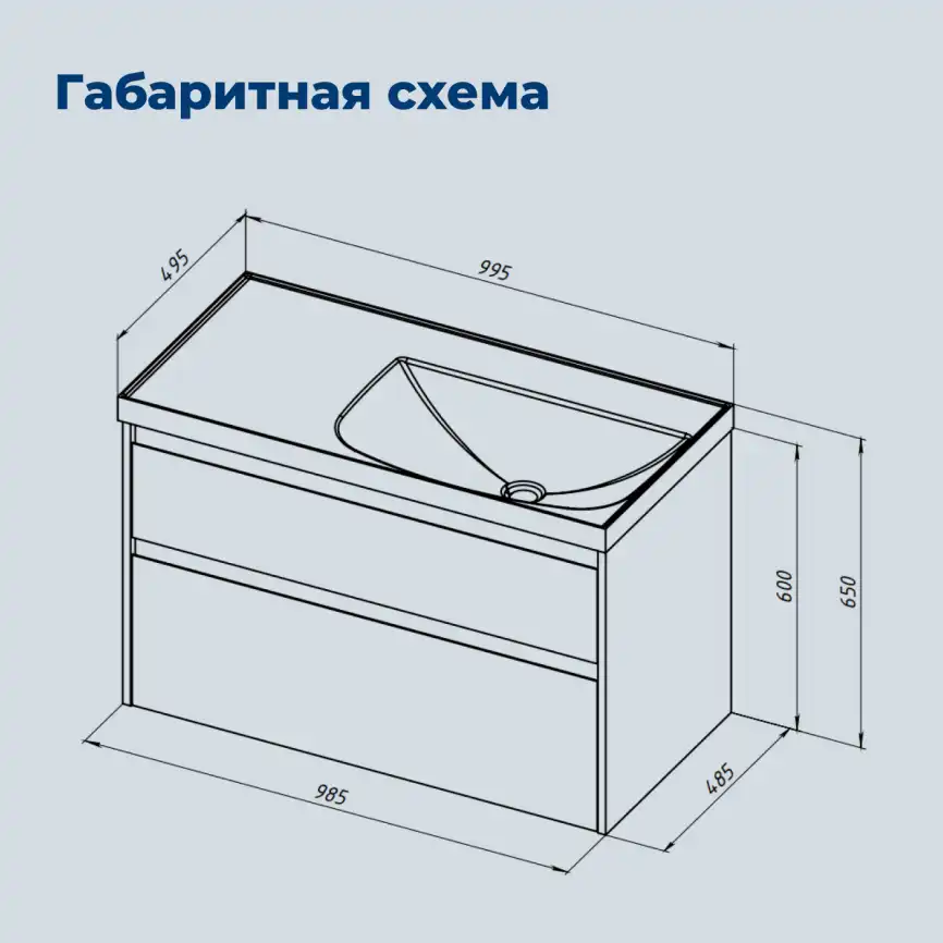 Тумба под раковину Aquanet Nova Lite 2.0 100 дуб рустикальный, левая, 346320 фото 2