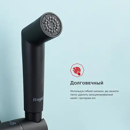 Смеситель с гигиеническим душем Raglo R23.56.06 с термостатом, Черный матовый фото 5