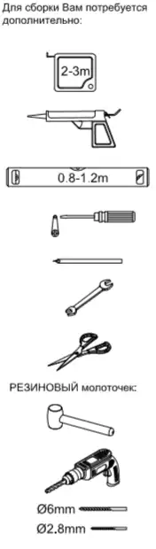 Шторка для ванны c боковой стенкой Aquanet Practic 170 см, AE10-B-170H150U-CP + AE10-F-70H150U-CP, профиль Хром, стекло С шелкографией фото 3