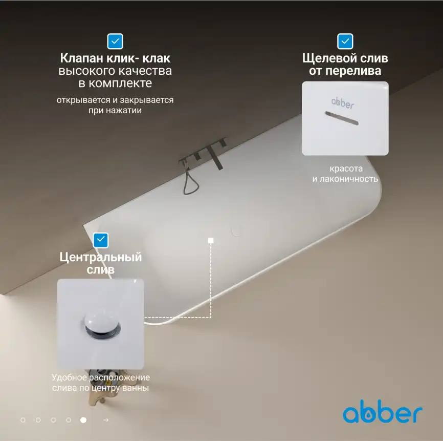 Ванна  Abber Stein 170х75 AS9617 из искусственного камня, Белая матовая фото 11