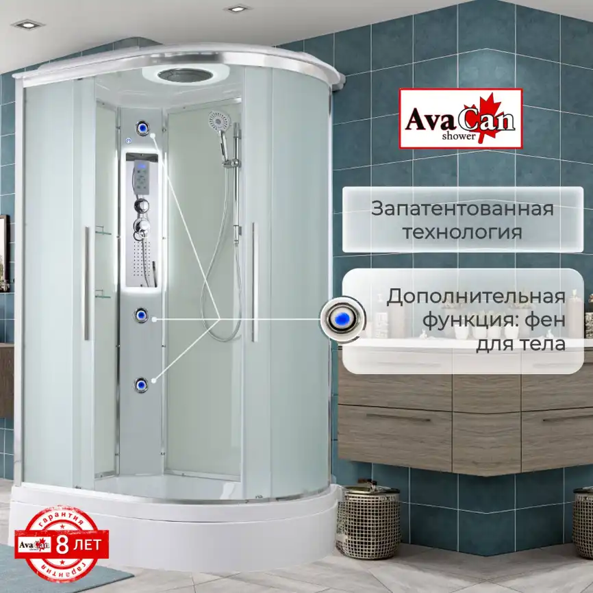 Душевая кабина AvaCan EM3912LLED 120x90 см, средний поддон, с крышей, левая фото 7