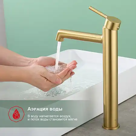 Смеситель для раковины Raglo R20.15.03 высокий, Золото матовое фото 4
