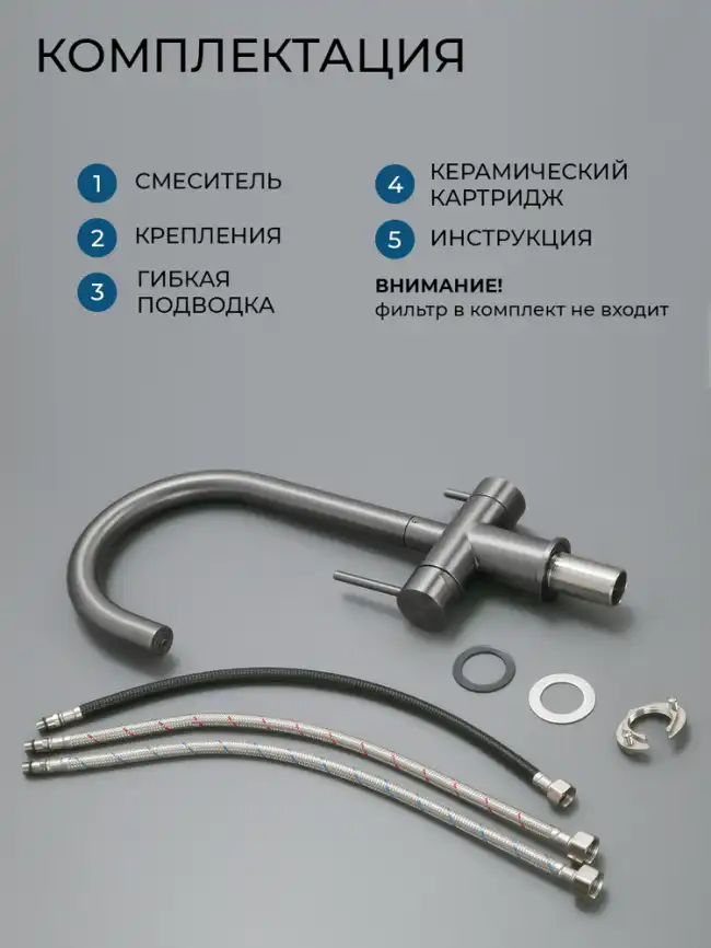 Смеситель для кухни AVS PureRiver 827-161-GM оружейная сталь фото 9