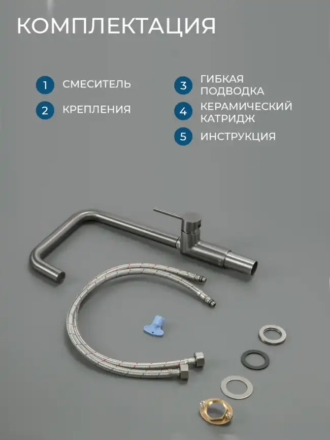 Смесители для кухни AVS 811-190-GM, оружейная сталь фото 7