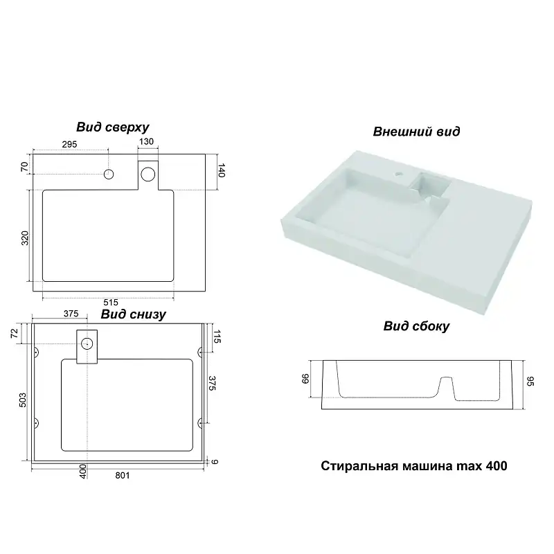 Раковина Azario Ritsa 80х50 над стиральной машиной, из литьевого мрамора, Белая, CS00093810 фото 9