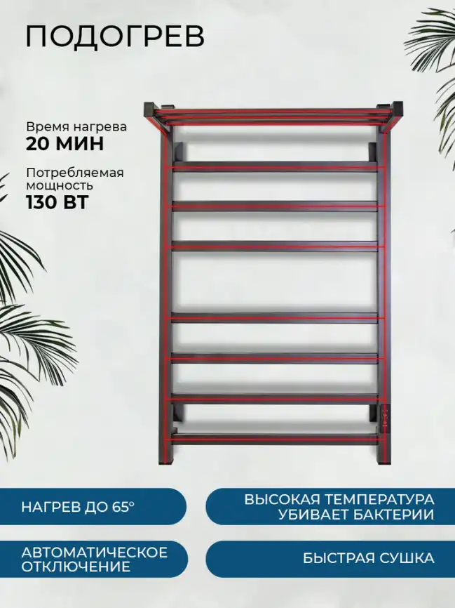 Полотенцесушитель электрический 50x80 AVS Техно с полкой, с терморегулятором, титановый графит фото 10