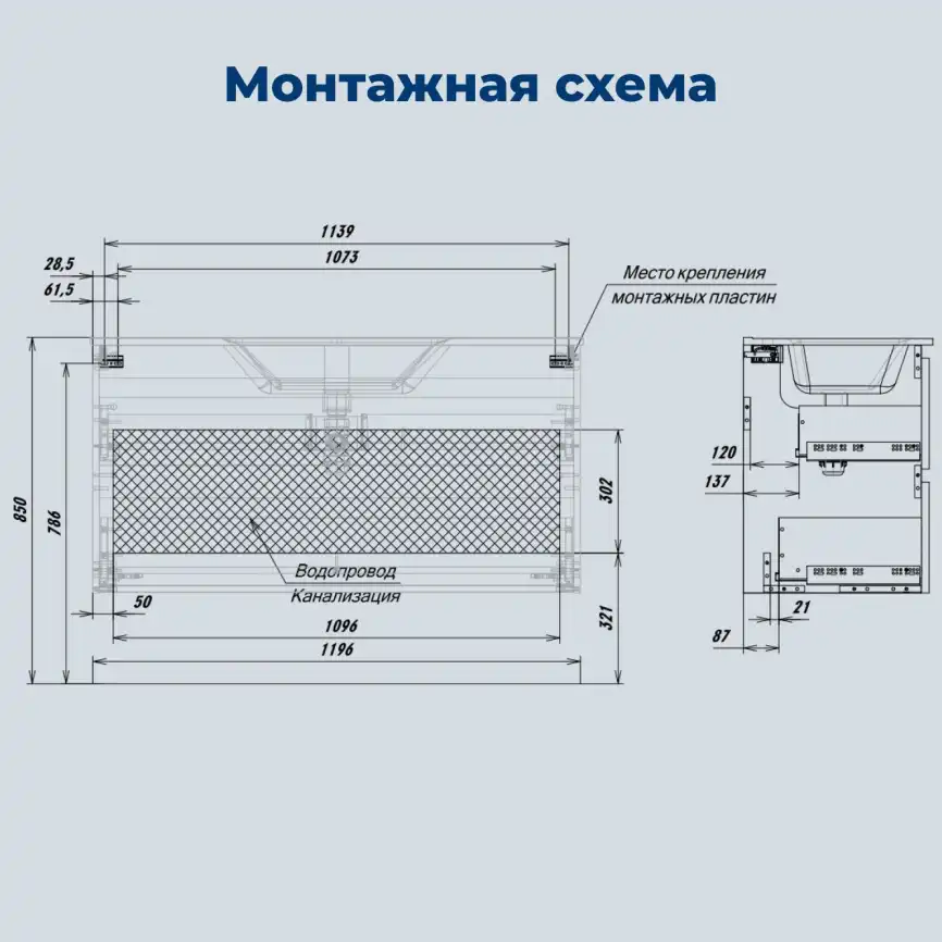 Тумба под раковину Aquanet Джейн 2.0 120 белый сатин фото 3