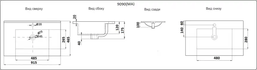 Умывальник CeramaLux 9090E 915х465х175 Полувстраиваемая цвет Белый фото 6