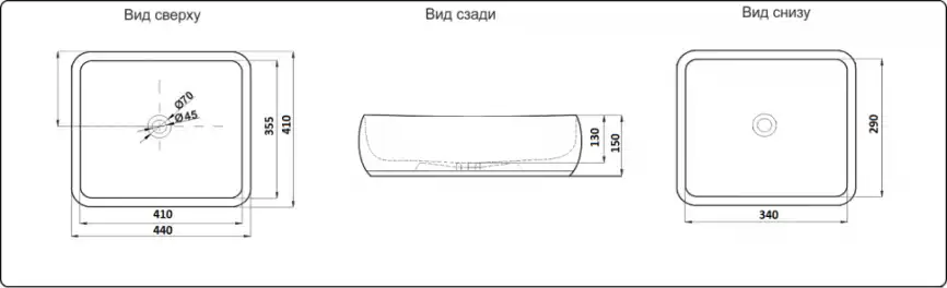 Раковина накладная CeramaLux 440х410х150 9243-1, цвет Белый фото 2