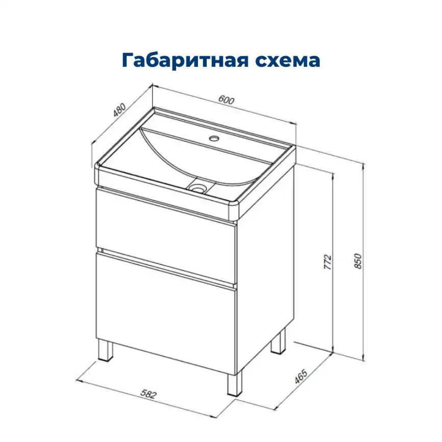 Тумба под раковину Aquanet Вега 60 напольная, белый глянец, 344121 фото 2