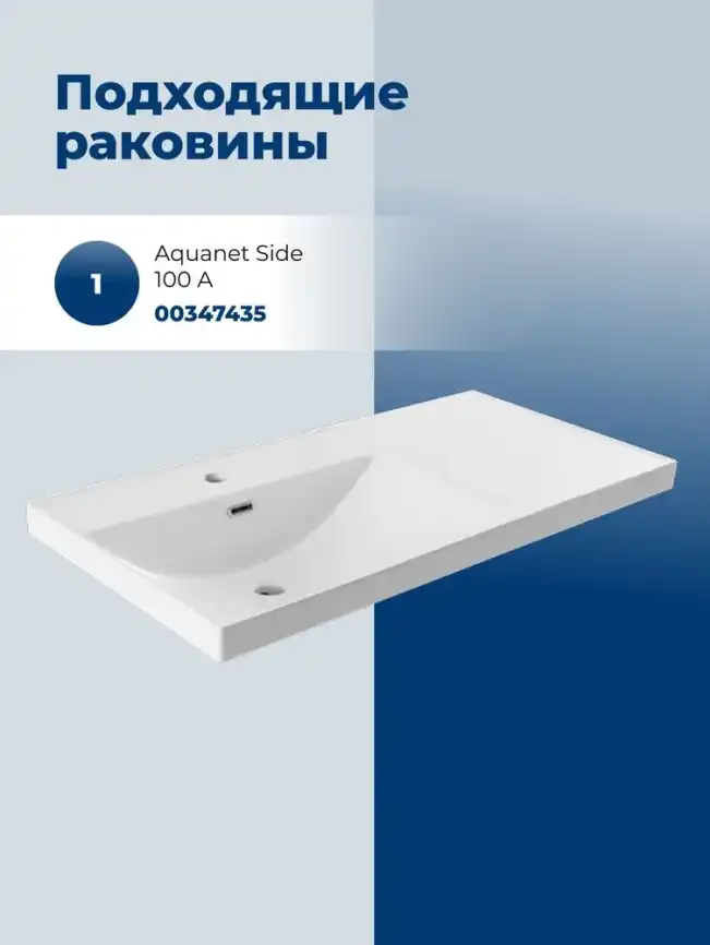 Тумба под раковину Aquanet Nova Lite 2.0 100 напольная, дуб рустикальный, левая, 346348 фото 8