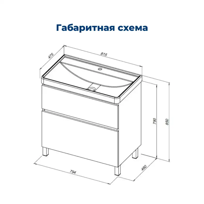 Тумба под раковину Aquanet Вега 80 напольная, белый глянец, 344123 фото 2