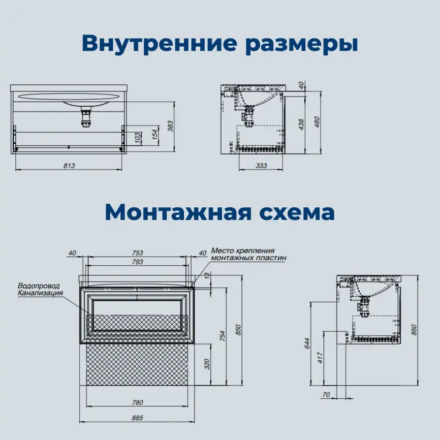 Тумба под раковину Aquanet Агата 90 бежевый, 345488 фото 3