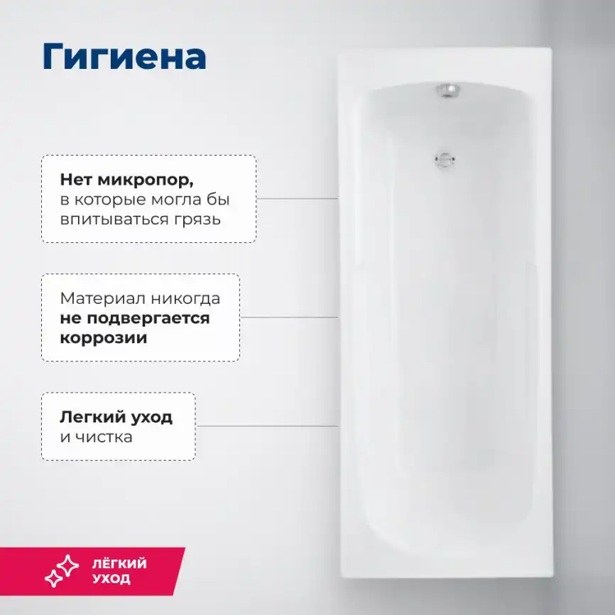 Акриловая ванна Aquanet Extra 170х70 (205482), на каркасе, белая фото 8