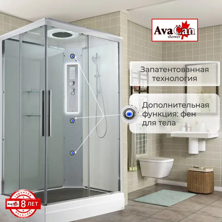 Душевая кабина AvaCan K2810LED 100x80 см, низкий поддон, с крышей фото 17