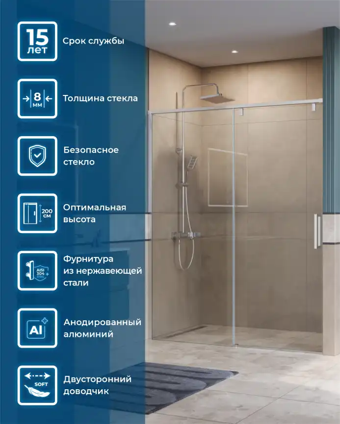 Душевая дверь BelBagno SOFT_CLOSE-1-BF-1-160-C-Cr стекло прозрачное, профиль Хром фото 9