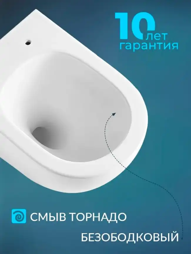 Подвесной унитаз Aquatek ГЕЛИОС AQ1993T-00 безободковый, со смывом ТОРНАДО, с сиденьем микролифт, Белый фото 2