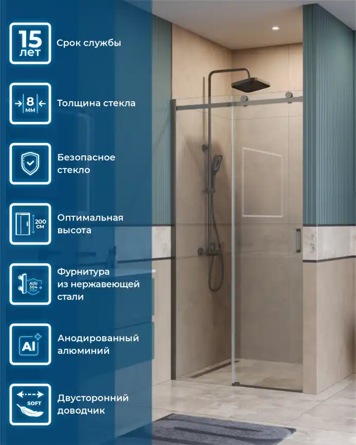 Душевая дверь BelBagno SOFT_CLOSE-2-BF-1-110-C-GM стекло прозрачное, профиль Оружейная сталь фото 10