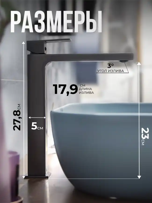 Смесители для раковины AVS Cube 811-201-GM высокий, оружейная сталь фото 12