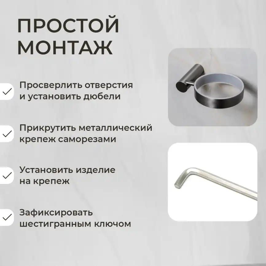 Ершик подвесной AVS Slimmer, оружейная сталь фото 4