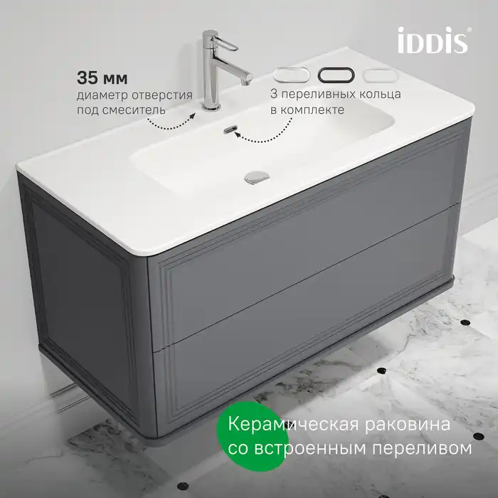Тумба с раковиной IDDIS Oxford Neo 100, подвесная, Темно-серый, OXN10D0i95K фото 1