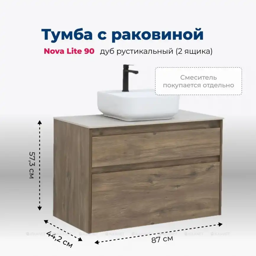 Тумба под раковину Aquanet Nova Lite 90 дуб рустикальный (2 ящика) 249518 со столешницей белый мрамор фото 1