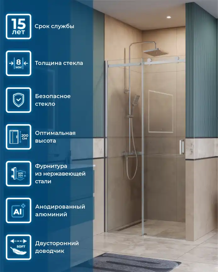 Душевая дверь BelBagno SOFT_CLOSE-2-BF-1-100-C-Cr стекло прозрачное, профиль Хром фото 10