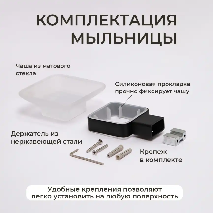 Мыльница подвесная AVS Swart с чашей, черный матовый фото 3