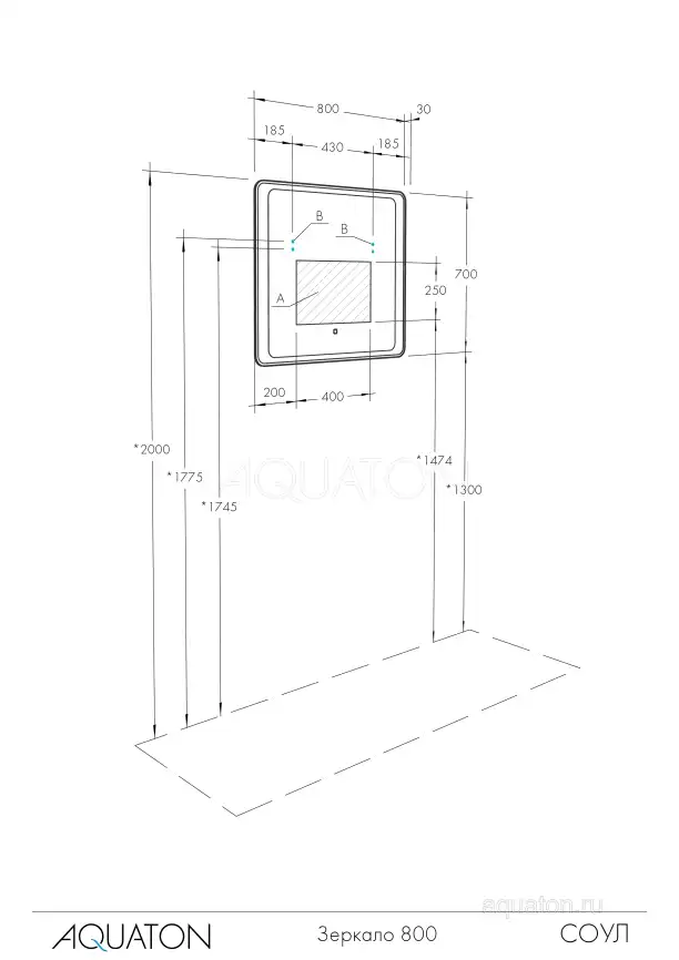 Зеркало Aquaton Соул 80х70 1A252702SU010 с подстветкой, сенсорный выключатель, с подогревом, Серебро фото 2