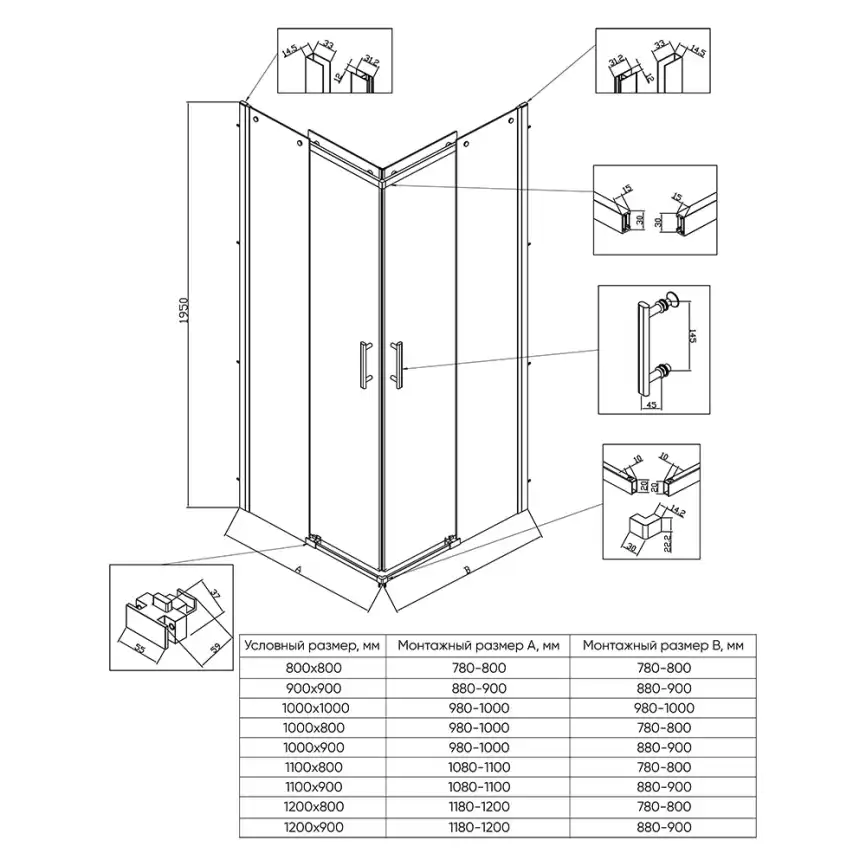 Душевой уголок Veconi Rovigo RV-50B 120х80х195, профиль Черный, стекло серое тонированное (RV50B-12080-05-C8) фото 2