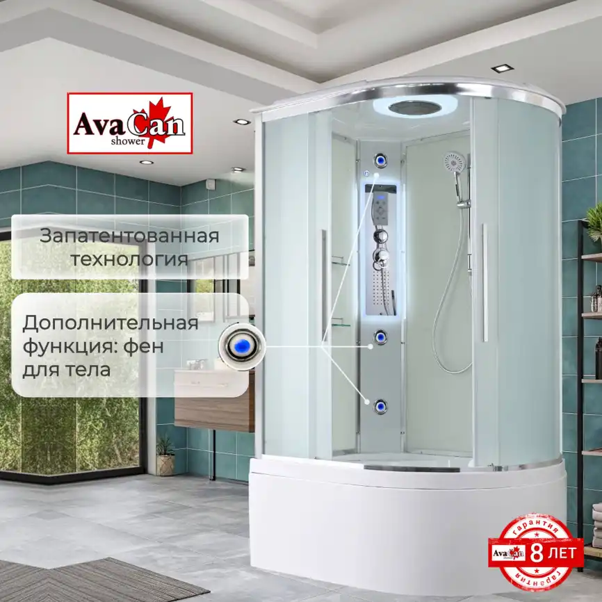 Душевая кабина AvaCan EM5812LLED 120x80 см, высокий поддон, с крышей, левая фото 7
