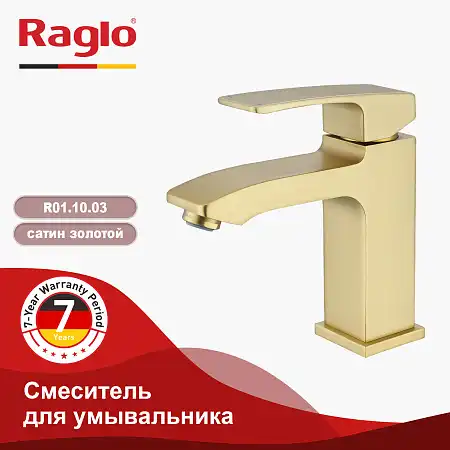 Смеситель для раковины Raglo R01.10.03, Золото матовое фото 1
