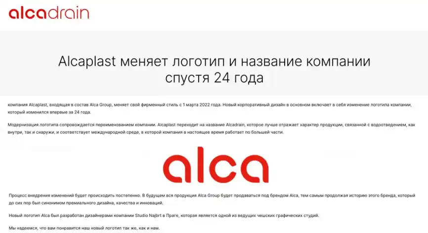 Душевой лоток AlcaPlast APZ10-850M Simple с перфорированной решеткой / Нержавеющая сталь фото 4