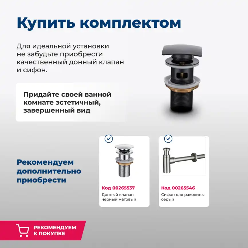 Раковина накладная Aquanet Comfort 60х30,5х13 326050 прямоугольная, Белая глянцевая фото 7