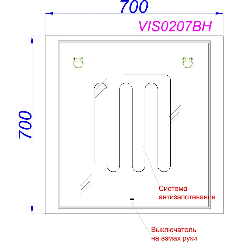 Зеркало Aqwella Vision 70х70 VIS0207BH с подстветкой, бесконтактный сенсор, с подогревом фото 3