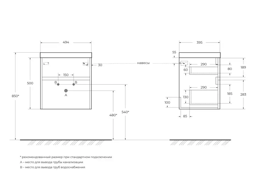 Тумба под раковину BelBagno PIETRA MINI-500AS-2C-SO-SCM подвесная Stucco Cemento фото 2