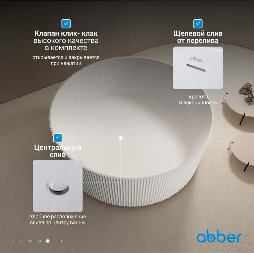 Ванна  Abber Stein 150х150 AS9679 из искусственного камня, Белая матовая фото 12