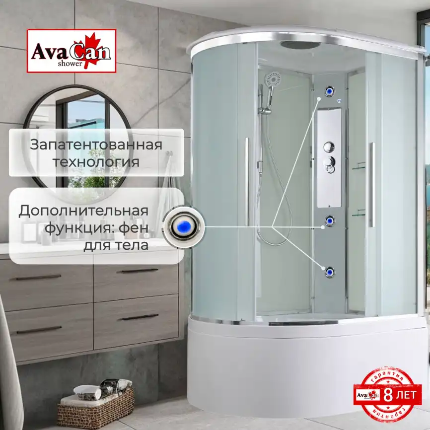 Душевая кабина AvaCan EM5811R 110x80 см, высокий поддон, с крышей, правая фото 7