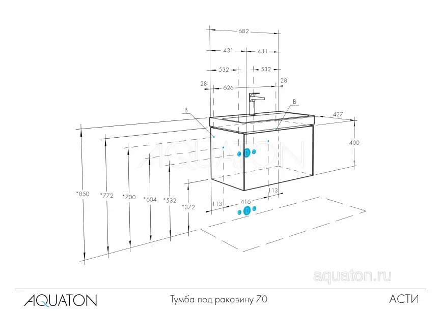 Тумба под раковину Aquaton Асти 70 1A263001AXD70 подвесная цвет, белый глянец / ясень шимо фото 2