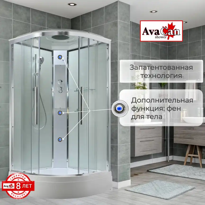 Душевая кабина AvaCan EM3080T 80x80 см, средний поддон, с крышей фото 4