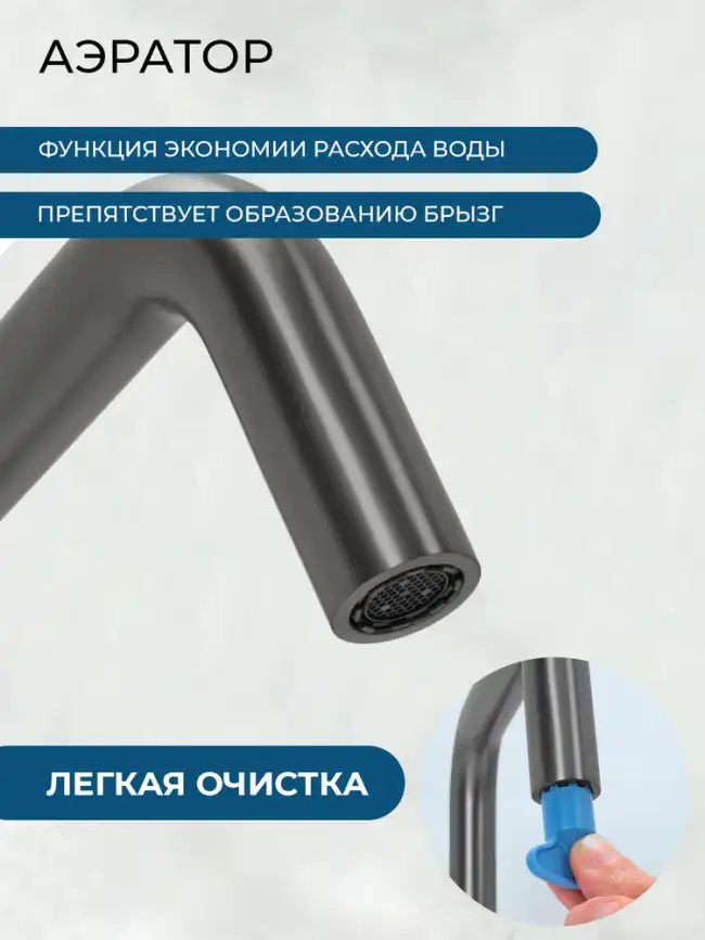 Смесители для кухни AVS 811-190-GM, оружейная сталь фото 2