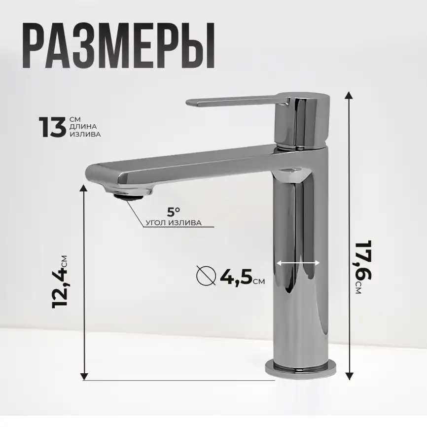 Смесители для раковины AVS Elegant 811-400-CR, хром фото 11