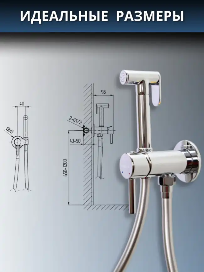 Гигиенический душ со смесителем AVS Slimmer 811-131-CR, хром фото 8