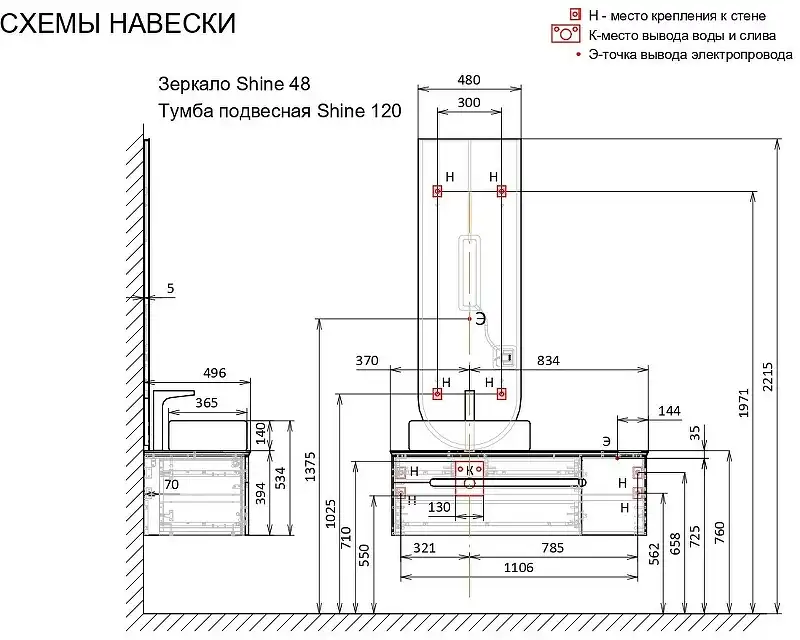Тумба под раковину Jorno SHINE 120 Shi.01.120/P/A Серый антрацит фото 11