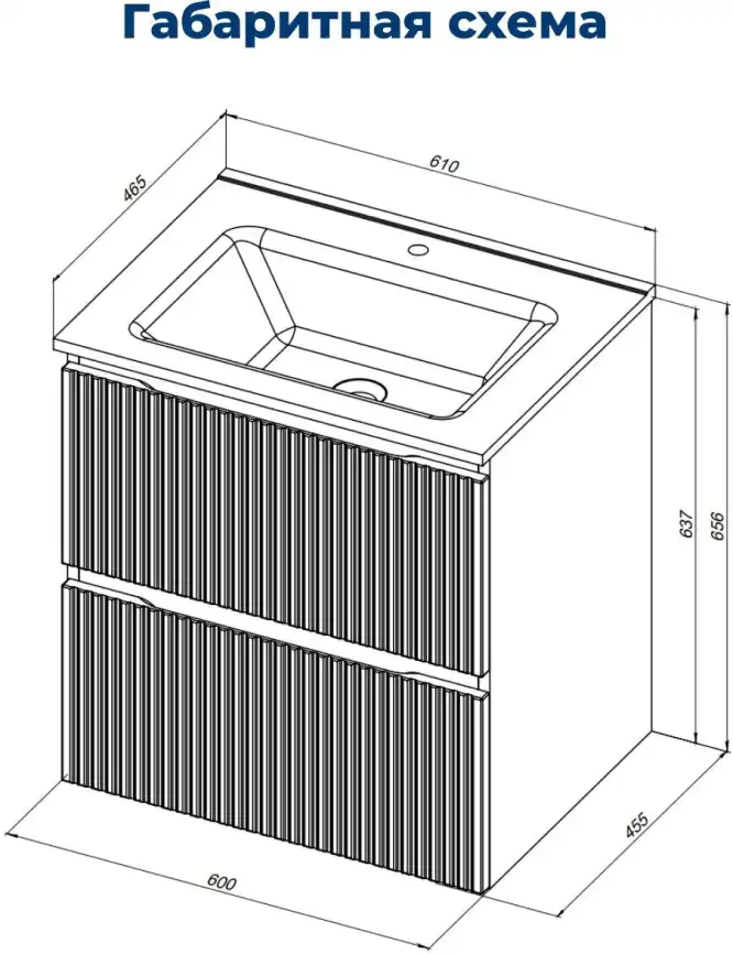 Тумба под раковину Aquanet Джейн (Flat) 60 бежевый, 343975 фото 2